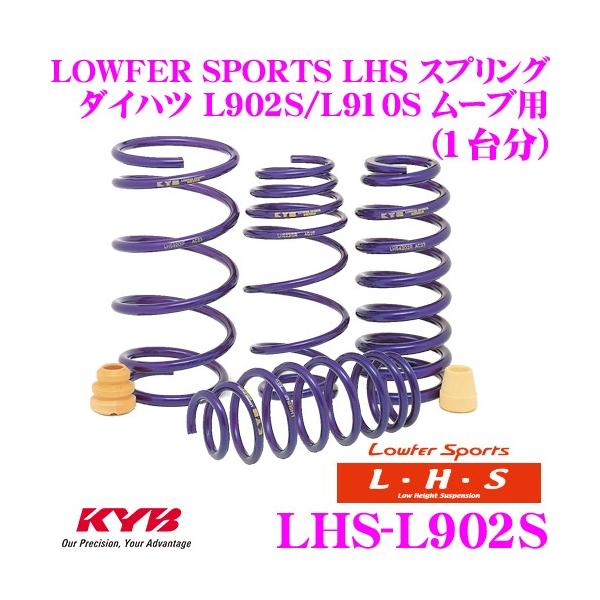 Jo Lowfer Sports LHS XvO LHS-L902S _Cnc L902S/L910S [up