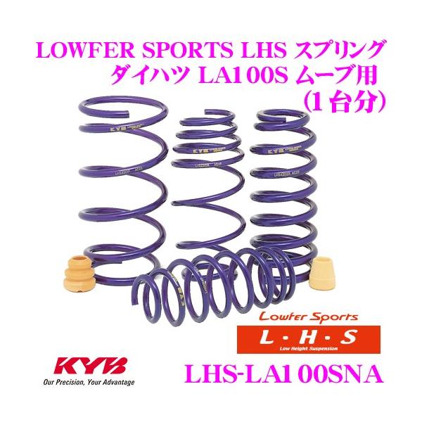 Jo Lowfer Sports LHS XvO LHS-LA100SNA _Cnc LA100S(NA) [up