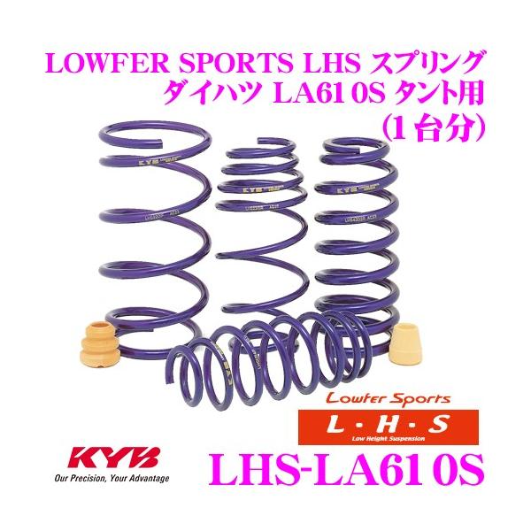 Jo Lowfer Sports LHS XvO LHS-LA610S _Cnc LA610S ^gp