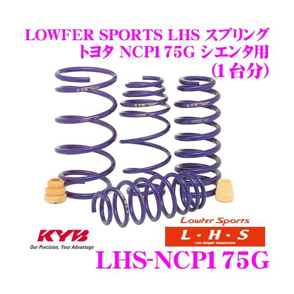Jo Lowfer Sports LHS XvO LHS-NCP175G g^ NCP175G VG^p