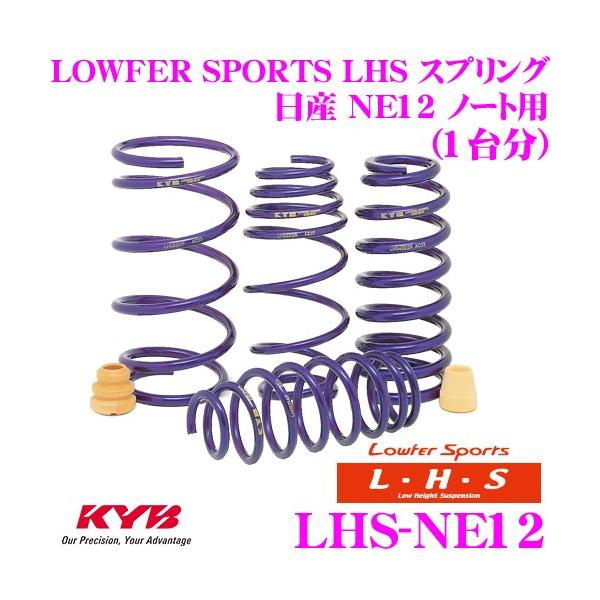 Jo Lowfer Sports LHS XvO LHS-NE12 Y NE12 m[gp