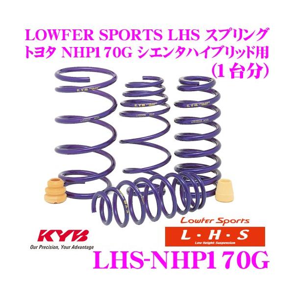 Jo Lowfer Sports LHS XvO LHS-NHP170G g^ NHP170G VG^nCubhp