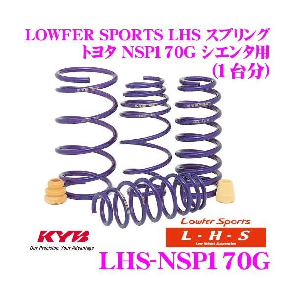 Jo Lowfer Sports LHS XvO LHS-NSP170G g^ NSP170G VG^p