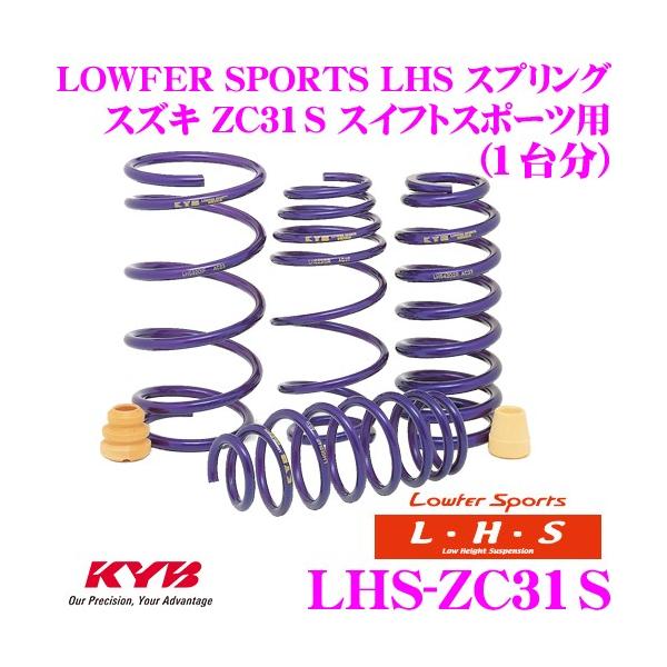 Jo Lowfer Sports LHS XvO LHS-ZC31S XYL ZC31S XCtgX|[cp