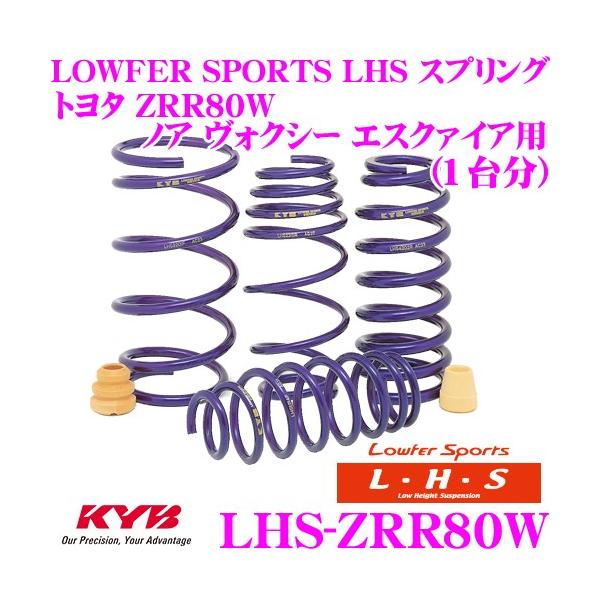 Jo Lowfer Sports LHS XvO LHS-ZRR80W g^ ZRR80W mA HNV[ GXN@CAp