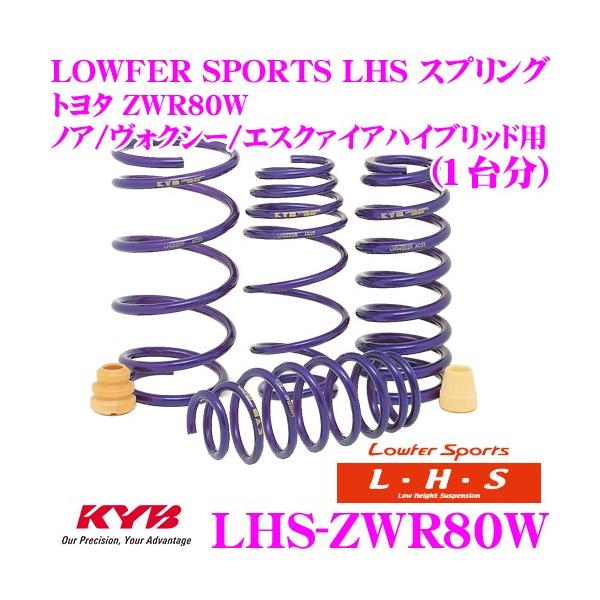 Jo Lowfer Sports LHS XvO LHS-ZWR80W g^ ZWR80W mA/HNV[/GXN@CA nCubhp