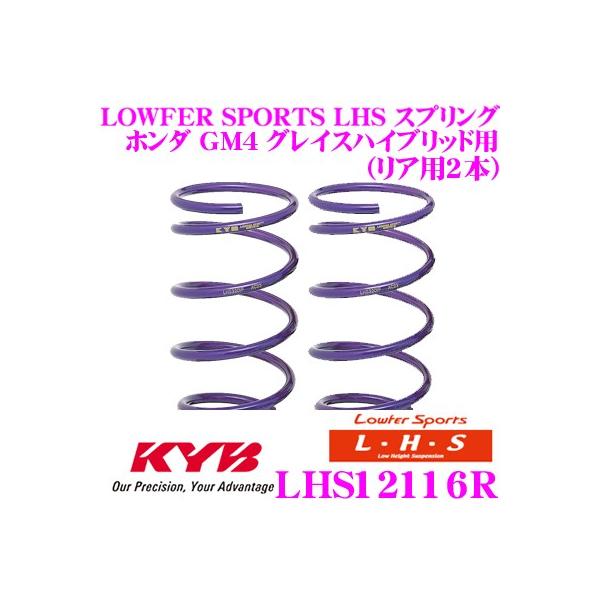Jo Lowfer Sports LHS XvO LHS12116R z_ GM4 OCXnCubhp A2{