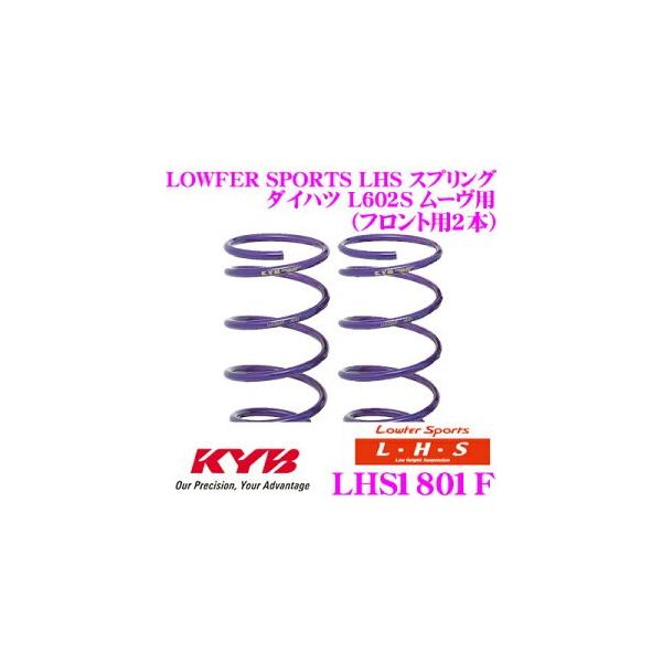 Jo Lowfer Sports LHS XvO LHS1801F _Cnc L602S [p tg2{