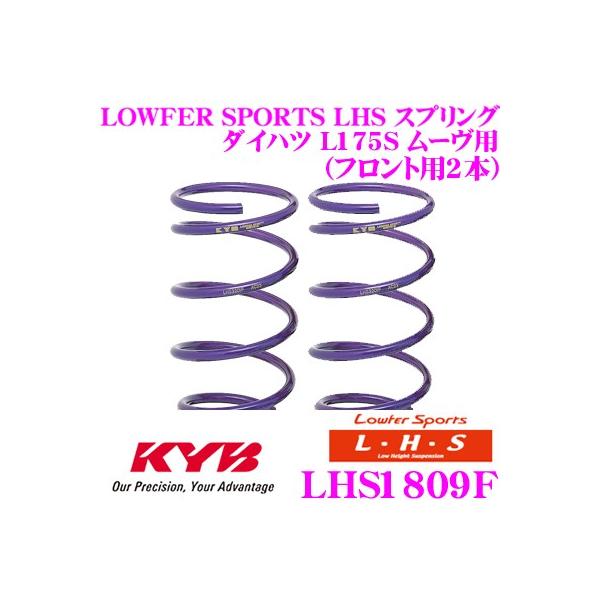 Jo Lowfer Sports LHS XvO LHS1809F _Cnc L175S [p tg2{