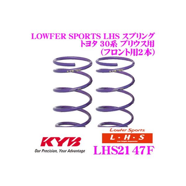 Jo Lowfer Sports LHS XvO LHS2147F g^ ZVW30 vEX(17C`)p tg2{
