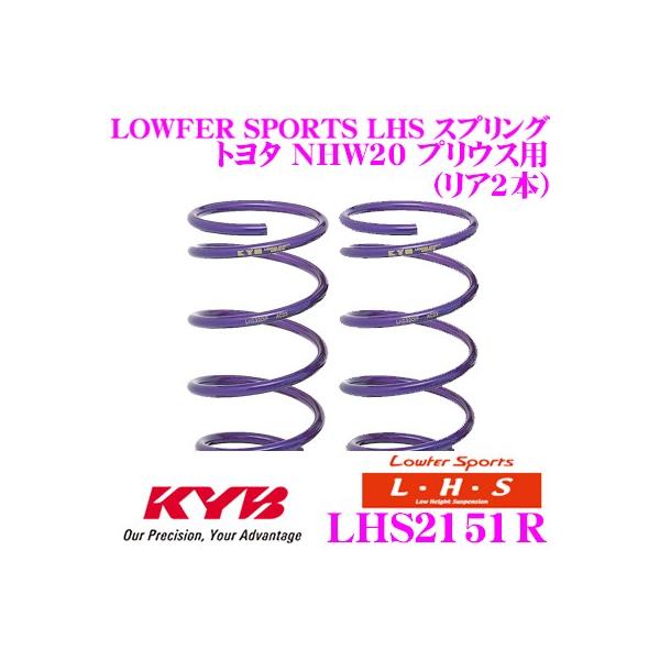 Jo Lowfer Sports LHS XvO LHS2151R g^ NHW20 vEXp A 2{