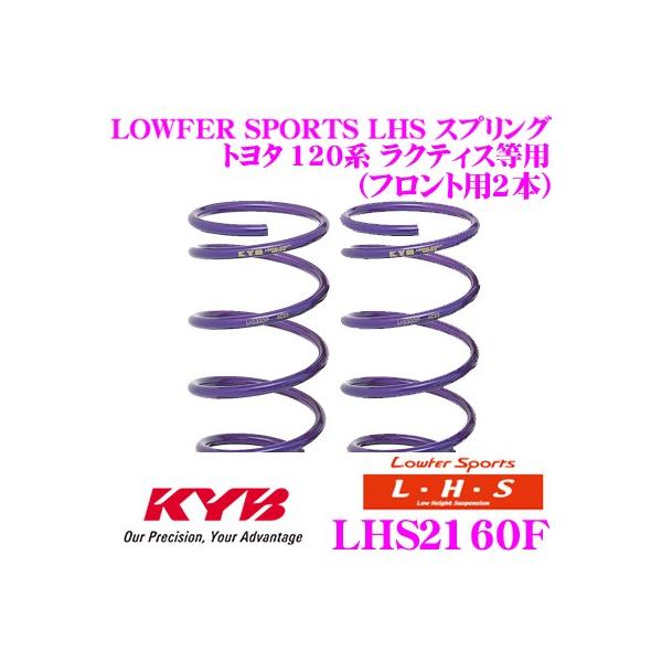 Jo Lowfer Sports LHS XvO LHS2160F g^ 120n NeBX/Xo 120n gWAp tg2{