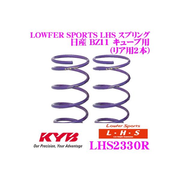 Jo Lowfer Sports LHS XvO LHS2330R Y BZ11 L[up A2{