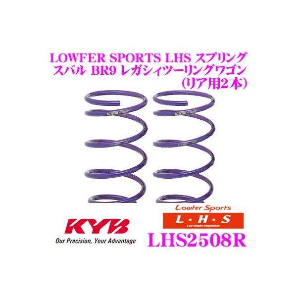 Jo Lowfer Sports LHS XvO LHS2508R Xo BR9 KVBc[OSp A2{