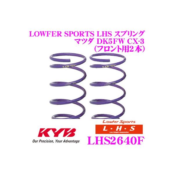 Jo Lowfer Sports LHS XvO LHS2640F }c_ DK5FW CX-3p tg2{
