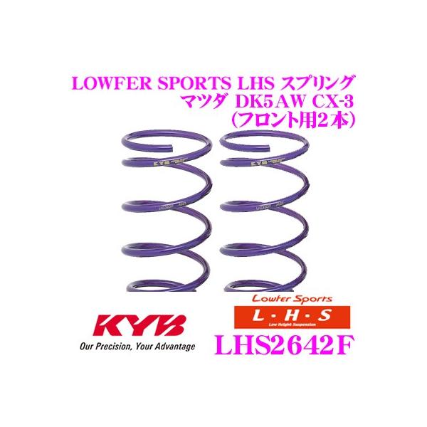 Jo Lowfer Sports LHS XvO LHS2642F }c_ DK5AW CX-3p tg2{