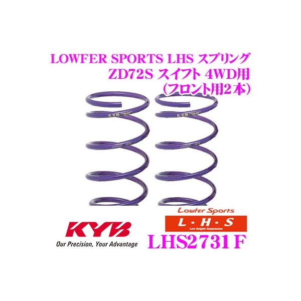 Jo Lowfer Sports LHS XvO LHS2731F XYL ZD72S XCtg 4WDp tg2{