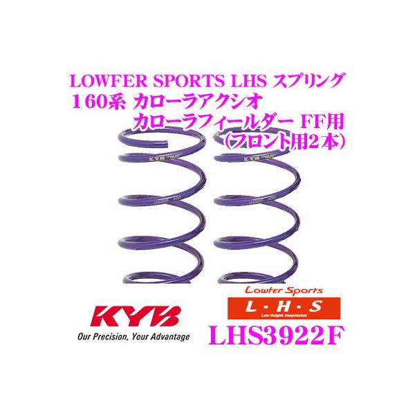 Jo Lowfer Sports LHS XvO LHS3922F g^ 160n J[ANVI J[tB[_[ FFp tg2{