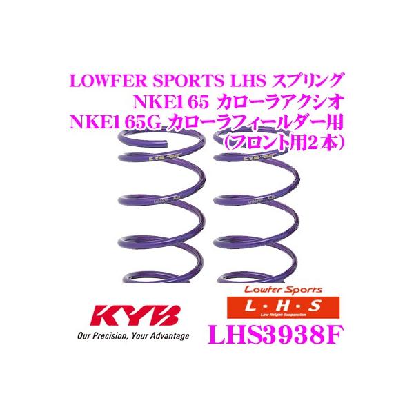Jo Lowfer Sports LHS XvO LHS3938F g^ NKE165 J[ANVI/NKE165G J[tB[_[p tg2{