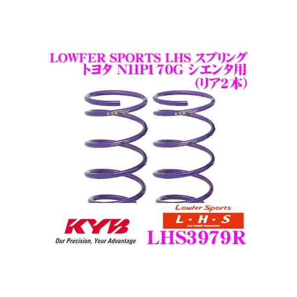 Jo Lowfer Sports LHS XvO LHS3979R g^ NHP170G VG^p A2{
