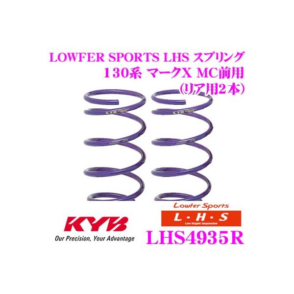 Jo Lowfer Sports LHS XvO LHS4935R g^ 130n }[NX MCOp A2{