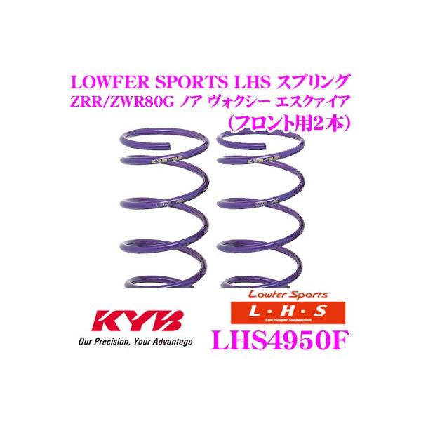 Jo Lowfer Sports LHS XvO LHS4950F g^ ZRR80G ZWR80G mA HNV[ GXN@CA (W{fB)p tg2{