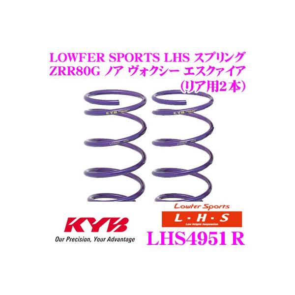 Jo Lowfer Sports LHS XvO LHS4951R g^ ZRR80G mA HNV[ GXN@CA(W{fB)p A2{