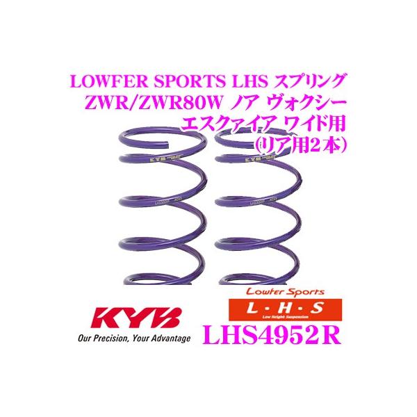 Jo Lowfer Sports LHS XvO LHS4952R g^ ZWR80G ZWR80W mA HNV[ GXN@CAp A2{