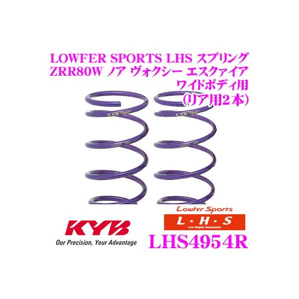 Jo Lowfer Sports LHS XvO LHS4954R g^ ZRR80W mA HNV[ GXN@CA (Ch{fB)p A2{