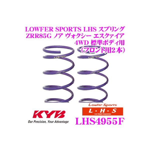 Jo Lowfer Sports LHS XvO LHS4955F g^ ZRR85G mA HNV[ GXN@CA (4WD W{fB)p tg2{
