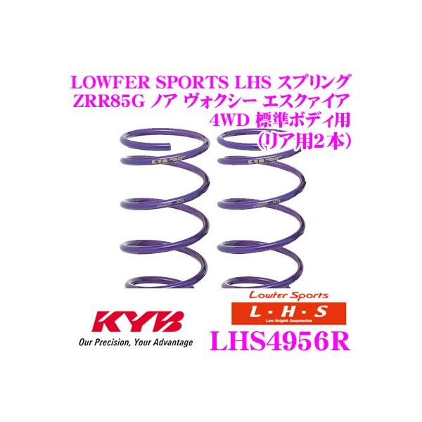 Jo Lowfer Sports LHS XvO LHS4956R g^ ZRR85G mA HNV[ GXN@CA (4WD W{fB)p A2{