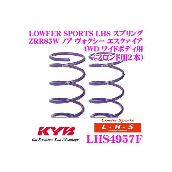 Jo Lowfer Sports LHS XvO LHS4957F g^ ZRR85W mA HNV[ GXN@CA (4WD Ch{fB)p tg2{