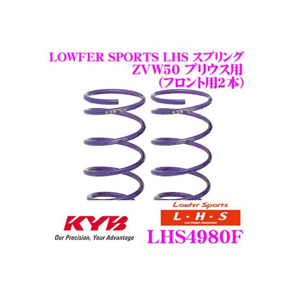 Jo Lowfer Sports LHS XvO LHS4980F g^ ZVW50 vEX SO[hp tg2{