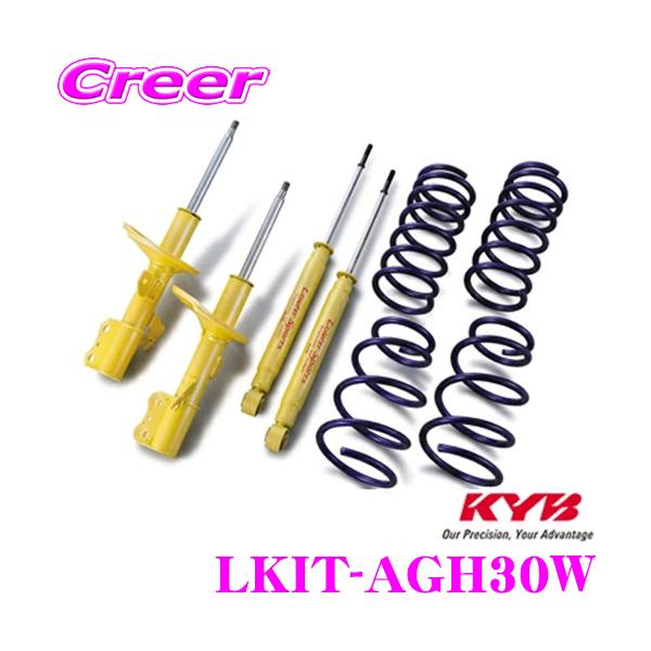 KYB Jo VbNAu\[o[ LKIT-AGH30W g^ AGH30W At@[h Ft@CAp Lowfer Sports KIT 1䕪 Zbg