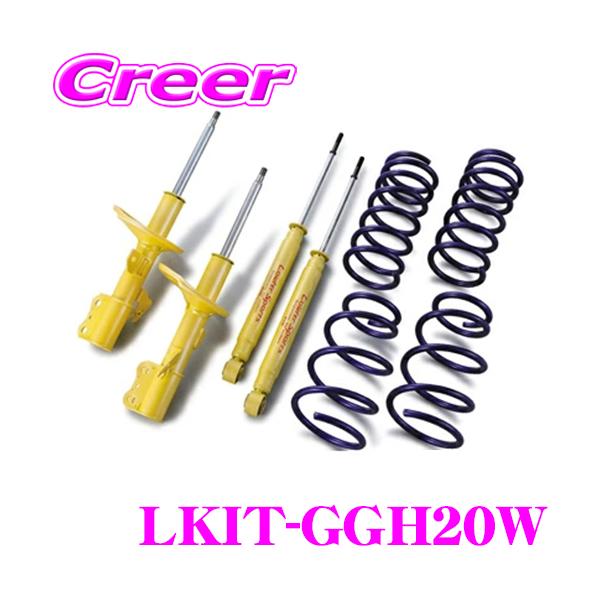 creer-net_kyb-lkit-ggh20w
