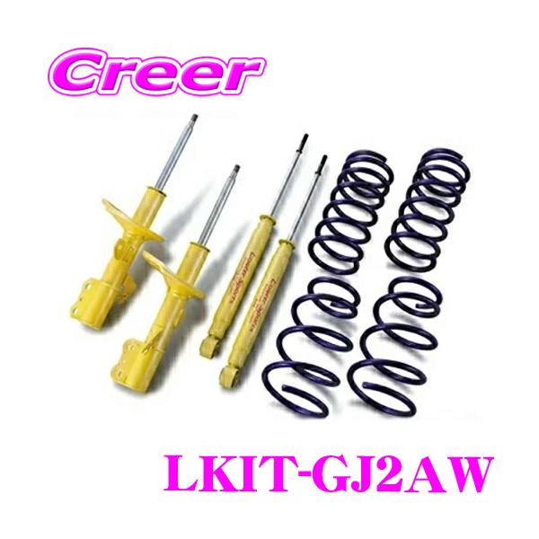 KYB ショックアブソーバー LKIT-GJ2AW GJ2AP MAZDA6 セダン
