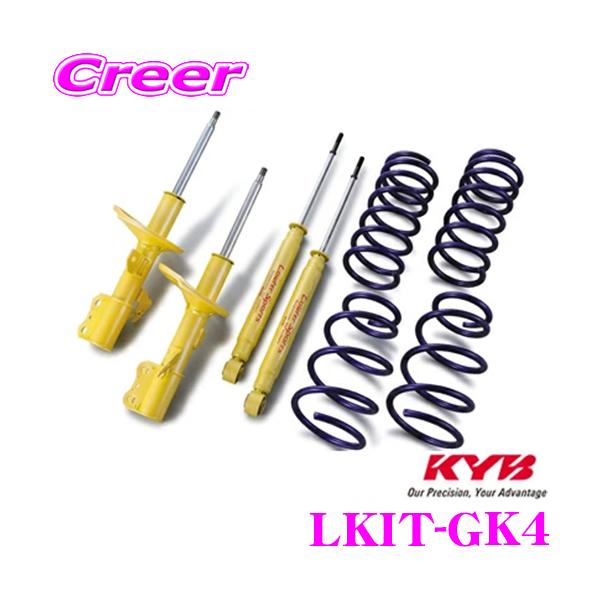 KYB Jo VbNAu\[o[ LKIT-GK4 z_ GK4 tBbgp Lowfer Sports KIT VbNAu\[oRCXvO Zbg