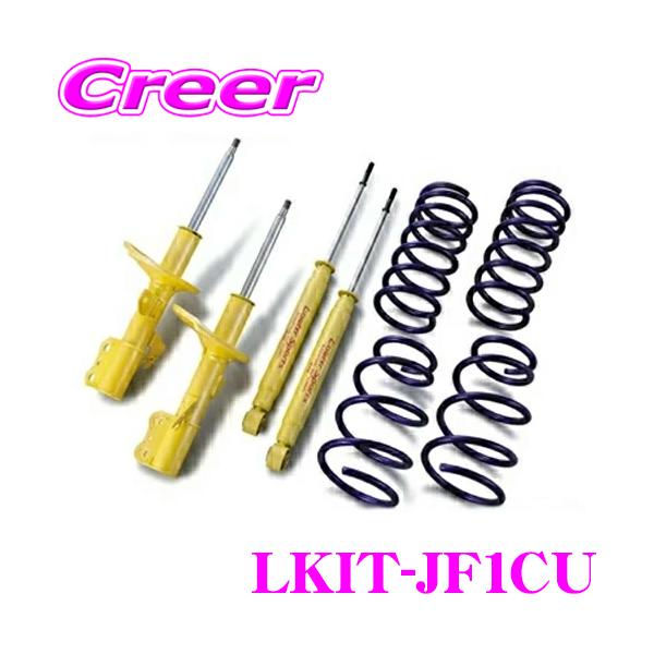 creer-net_kyb-lkit-jf1cu