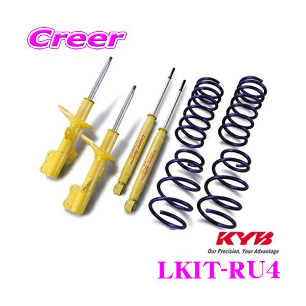 KYB Jo VbNAu\[o[ LKIT-RU4 z_ RU4 F[p Lowfer Sports KIT([t@[X|[cLbg) 1䕪 Zbg
