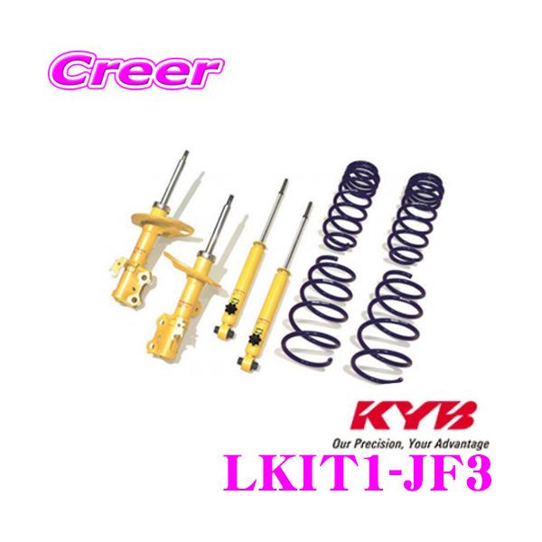 ニ*ノ様 KYBカヤバLOWFER SPORTSサスペンションキットLKIT-M 86 ZN6 ショック 1台分 カヤバ Lキットプラス LKIT1-ZC6 KYB