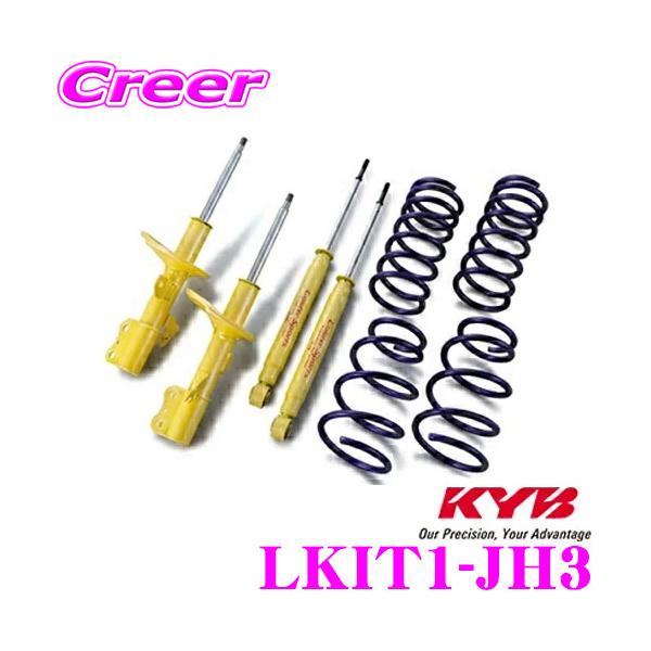 KYB カヤバ LKIT1 JH3 ショックアブソーバー ホンダ JH3 N WGN G L L