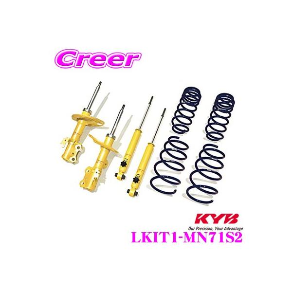 KYB LKIT1-MN71S2 スズキ MN71S クロスビー用 Lowfer Sports
