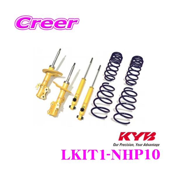 KYB Jo LKIT1-NHP10 g^ NHP10 O ANAp Lowfer Sports PLUS KIT 1䕪 VbNAu\[o RCXvO Zbg