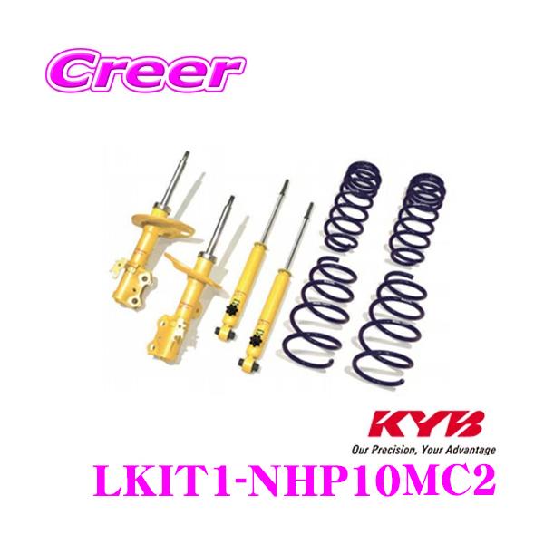 KYB Jo LKIT1-NHP10MC2 g^ NHP10 ANAp Lowfer Sports PLUS KIT 1䕪 VbNAu\[o RCXvO Zbg