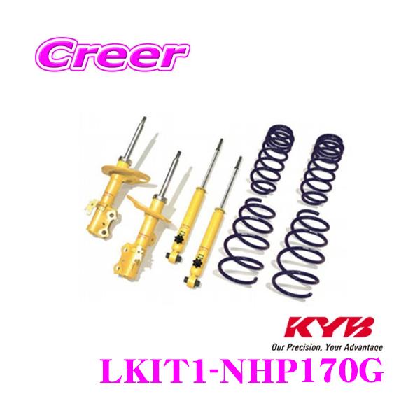 KYB Jo VbNAu\[o[ LKIT1-NHP170G g^ NHP170G VG^p Lowfer Sports PLUS KIT 1䕪 Zbg