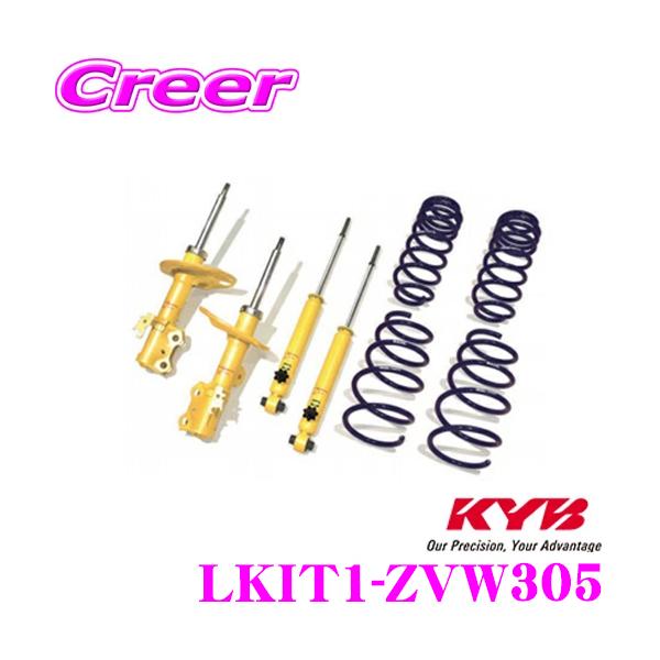 KYB Jo LKIT1-ZVW305 g^ 30n vEXp Lowfer Sports PLUS KIT 1䕪 VbNAu\[o RCXvO Zbg