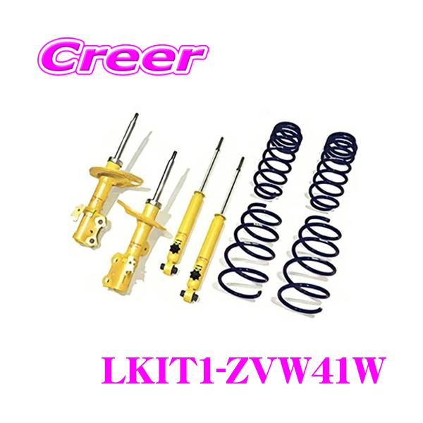 creer-net_kyb-lkit1-zvw41w