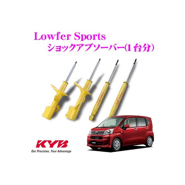 KYB Lowfer Sportsショック＆サスキット LASムーヴXターボ/X/L KF