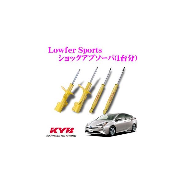 KYB Jo VbNAu\[o[ Lowfer Sports([t@[X|[c) 1䕪Zbg yWST5666R&amp;WST5666L&amp;WSF2222z