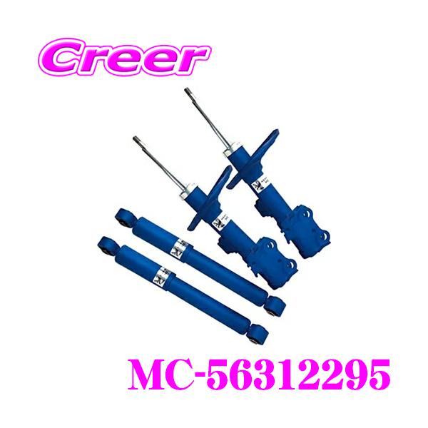 KYB MC-56312295 ショックアブソーバ トヨタ GGH30W AGH30W